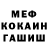 МЕТАДОН кристалл Erika Hip Hop