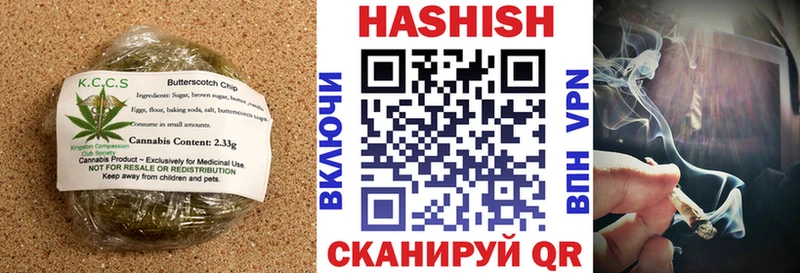 Cannafood марихуана  OMG зеркало  Еманжелинск 