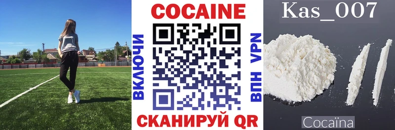 наркотики  Еманжелинск  КОКАИН Перу 
