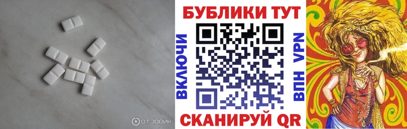 blacksprut как зайти  цены   Еманжелинск  Ecstasy XTC 