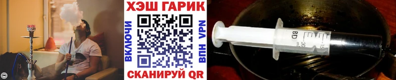ГАШИШ VHQ Еманжелинск