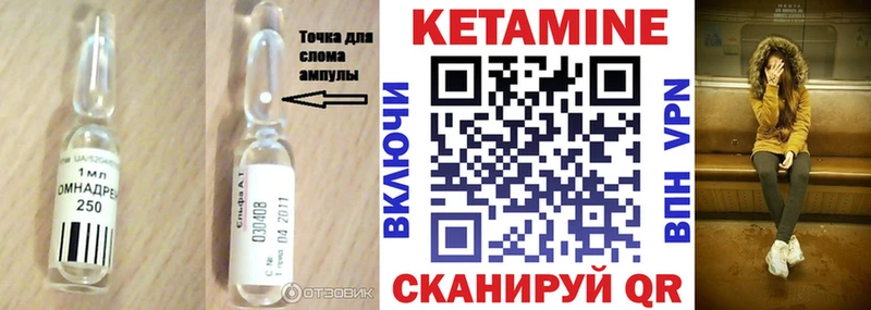 KRAKEN ссылки  Еманжелинск  КЕТАМИН VHQ 