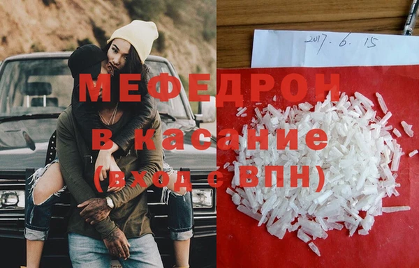 ALPHA PVP Верхнеуральск