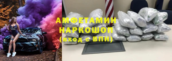 мефедрон мука Горнозаводск