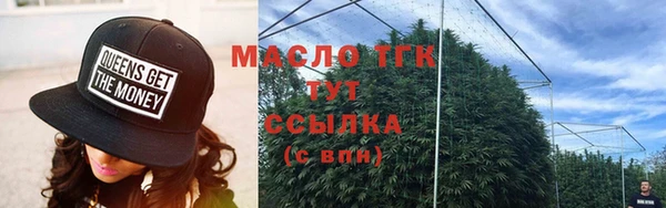 мефедрон мука Горнозаводск