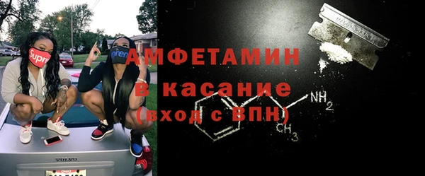 кристаллы Карабаново