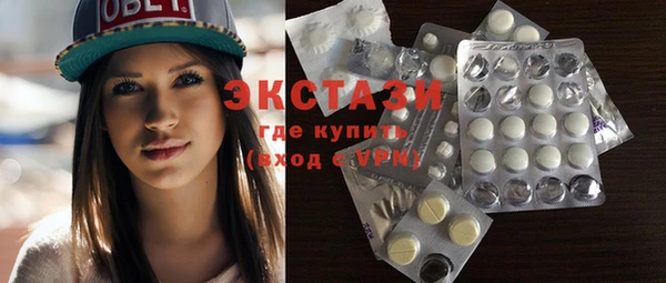 каннабис Волосово