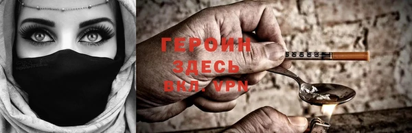 мескалин Горно-Алтайск