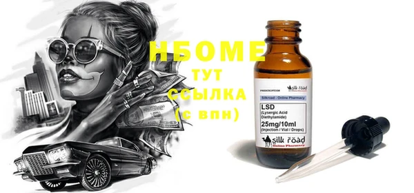 ECSTASY Володарск