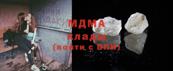 каннабис Волосово