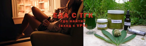 ECSTASY Володарск