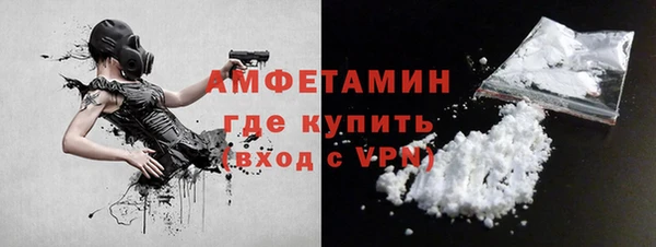 мефедрон мука Горнозаводск