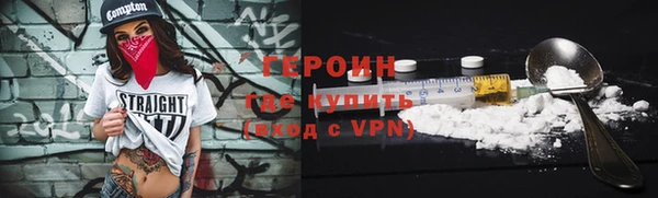 мескалин Горно-Алтайск