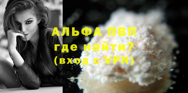 мефедрон мука Горнозаводск