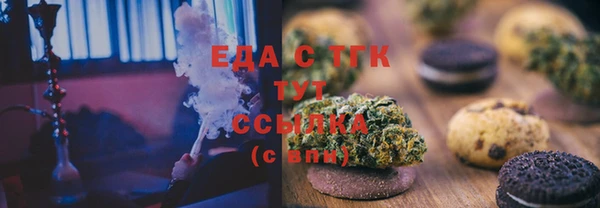 ECSTASY Володарск