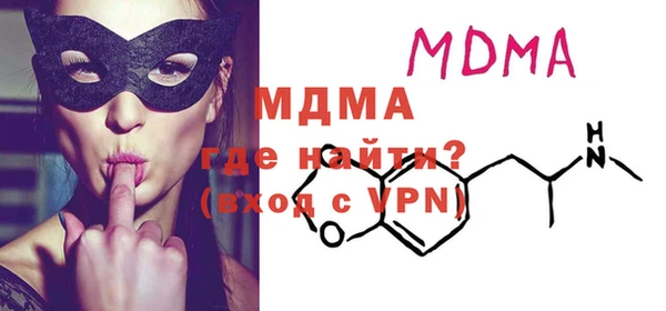 mdma Волоколамск