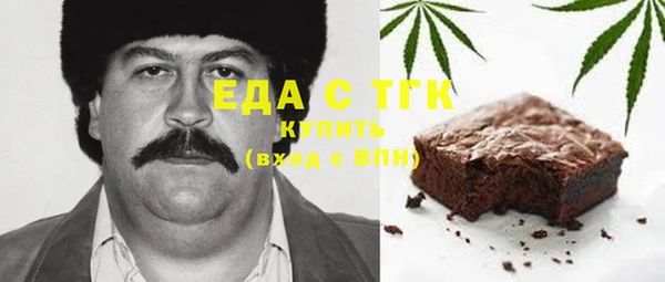 мескалин Горно-Алтайск