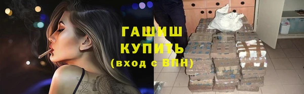 мет Вязьма