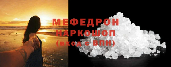 мефедрон мука Горнозаводск