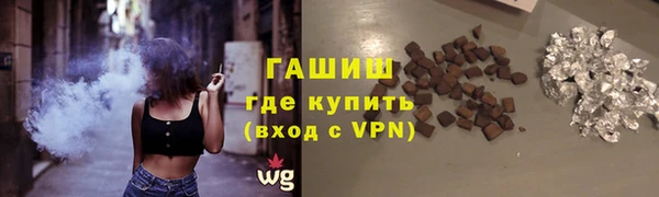 тгк Горняк
