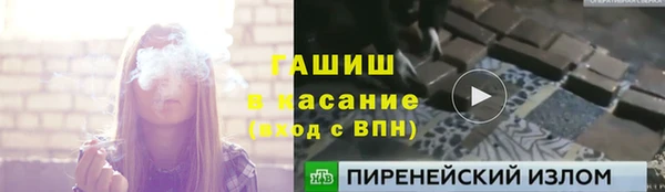 каннабис Волосово