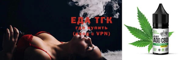мескалин Горно-Алтайск