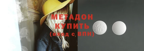 мескалин Горно-Алтайск