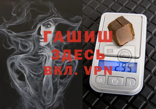 тгк Горняк