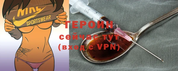 мефедрон мука Горнозаводск