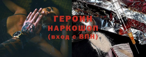 мескалин Горно-Алтайск