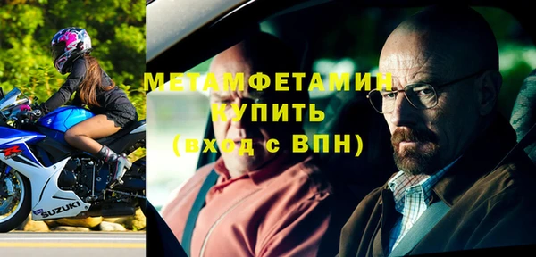 каннабис Волосово