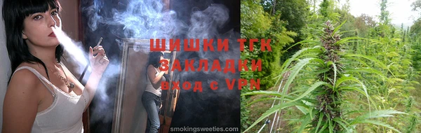 каннабис Волосово