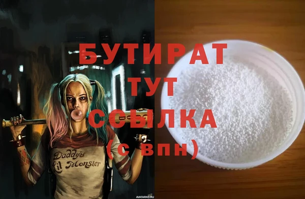 ECSTASY Володарск