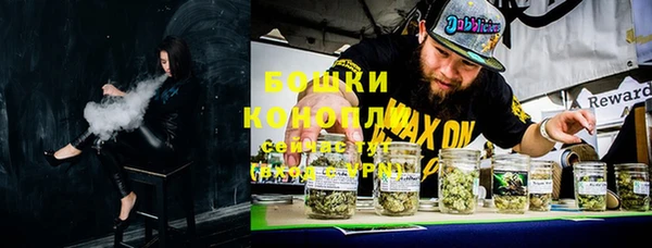 каннабис Волосово