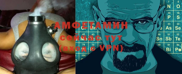 мескалин Горно-Алтайск