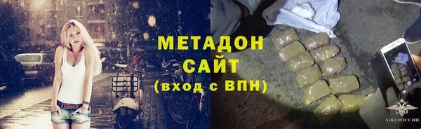 mdma Волоколамск