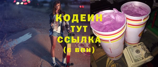 mdma Волоколамск