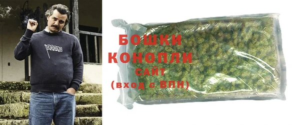mdma Волоколамск