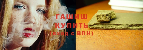 mdma Волоколамск