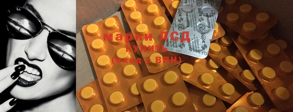 ECSTASY Володарск
