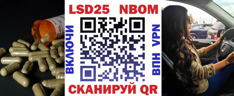 наркота  Еманжелинск  LSD-25 экстази кислота 
