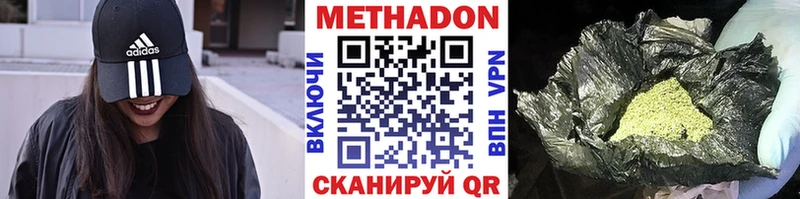 ОМГ ОМГ ссылки  дарнет шоп  Еманжелинск  Метадон белоснежный 