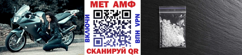 Первитин кристалл  Еманжелинск 