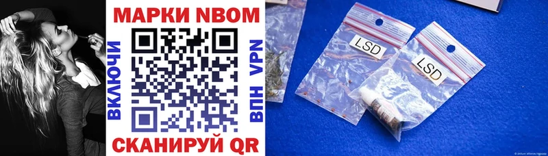 мориарти официальный сайт  Еманжелинск  Марки 25I-NBOMe 1,8мг 