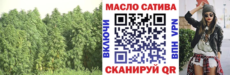 дарнет шоп  Еманжелинск  ТГК Wax 